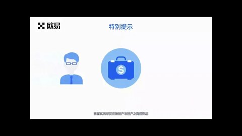 π币(pi币)交易所推荐_欧易(OKX)比特币交易平台