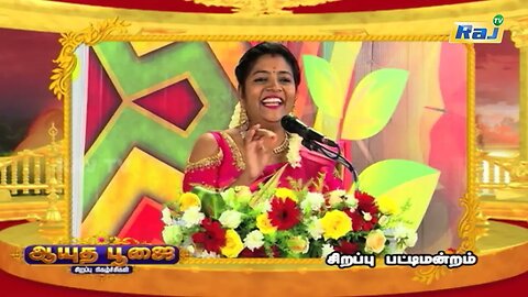 Aayudha Pooja Special Programs & Movies | 23th October 2023 | Raj Tv Programs | Raj Television