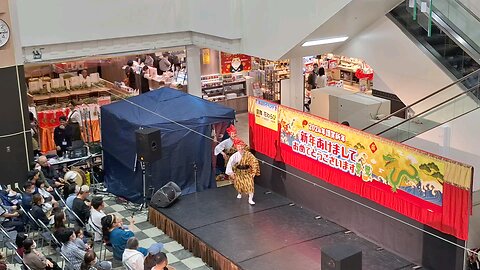 Happy new year Japan Okinawa Aeon folk dance