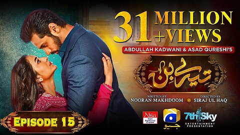 Tere Bin Episode 15 - [Eng Sub] - Yumna Zaidi - Wahaj Ali - 15th February 2023