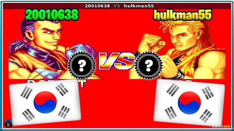 Art of Fighting (20010638 Vs. hulkman55) [South Korea Vs. South Korea]