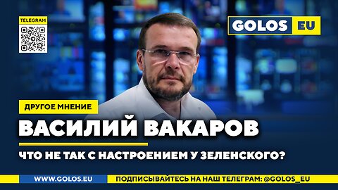 🔴 Где остановится Путин? Василий Вакаров