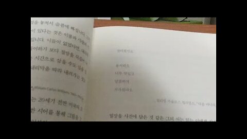 아픔은 치료했지만 흉터는 남았습니다, 김준혁, 의사는 남의 아픔을 잘 느낄까, 기쁨,윌리엄 카를로스 윌리엄스, 시인, 감염병, 혐오와 배제의 역학, 피 한 방울로진단, 의료 마케팅