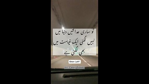 WhatsApp status Islamic daily reminder