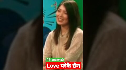 मेरो आकाशको love परेको छैन - Pooja Sharma #shorts #poojaaakashrelationship