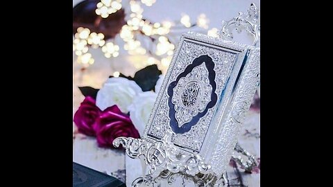 Quran Surah