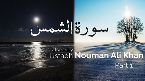 [Part 1] Surah Shams - Beautiful explanation by Nouman Ali Khan