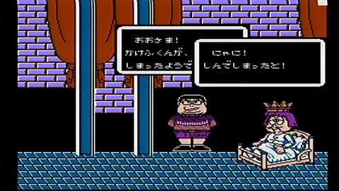 Kakefu-kun no Jump Tengoku: Speed Jigoku Famicom Games Nintendo Family Computer Retro Gaming