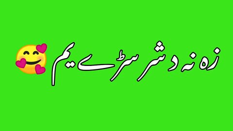 Green Screen video Pashto poetry WhatsApp status