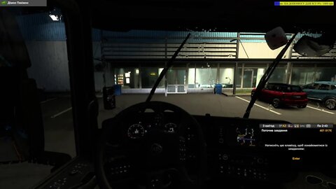 Ukrainian Logistic Company / Euro Truck Ssmulator 2