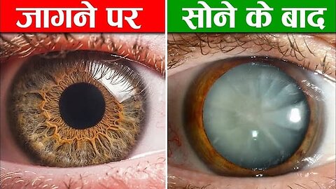 इंसानी शरीर के ये २५ रहस्य आपके होश उड़ा देंगे। 25 Unbelievable Facts of Human