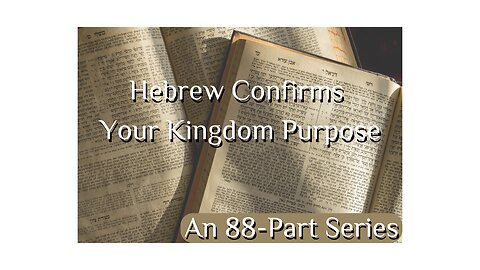 VIDEO #45 Hebrew Cnfirms Your Kingdom Purpose