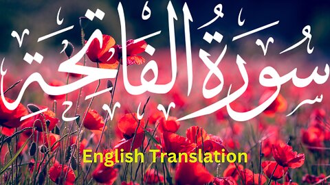 Surat Al-Fatihah in beautiful voice with English Translation