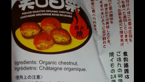 Surrey BC Organic Food Auditors test Sungiven organic chesnuts for nitrate.