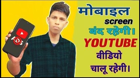 Use Ads Free Youtube (2023) | Play background Videos on Youtube 🔥 #iprof_tech.