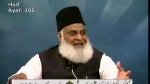 Dr. Israr Ahmed Bayan-ul-Quran (Urdu Tafseer) - Part 45/108 {Al-Quran} -2023