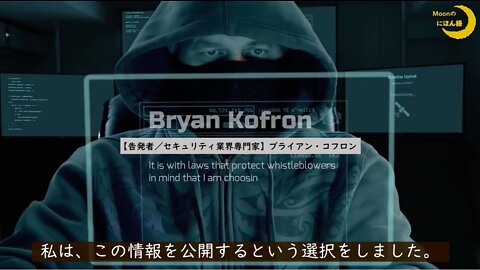 インサイダーの暴露★個人を完全ににコントロールする技術。あなたとあなたの「DNA」がどのように標的にされているか。