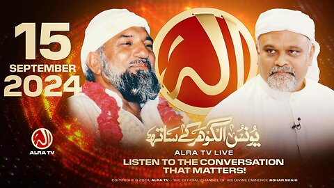 ALRA TV Live with Younus AlGohar | 15 September 2024