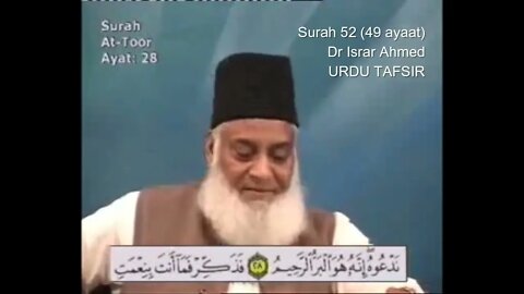 SALakho Knowledge Hub: 52 Surah Tur - Tafseer e Quran by Dr Israr Ahmed in Urdu