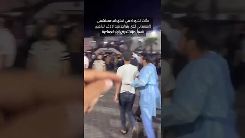 مئات الشهداء في قصف مستشفى المعمداني وسط غزة