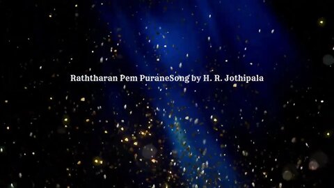 Raththaran Pem PuraneSong රත්තරන් පෙම් පුරානේ සිතුවම් මකා