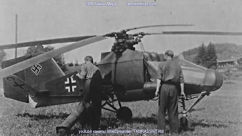 Future Technology in Germany World War II RUS Технологии будущего нацистов