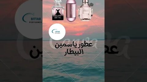 Perfume ALBITAR #perfumes