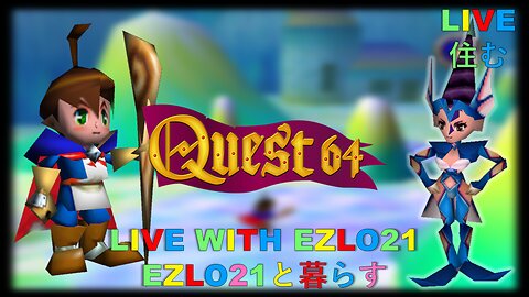 Quest 64