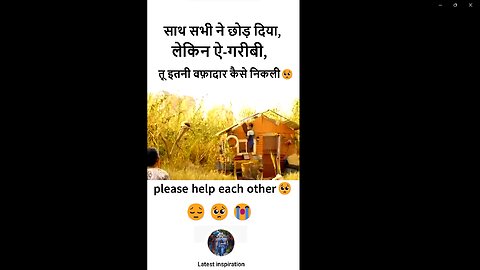 Helping poor people🥺आपकी एक मदद किसी की ख़ुशी का कारण बन सकती है। #viral #shorts #shortsfeed