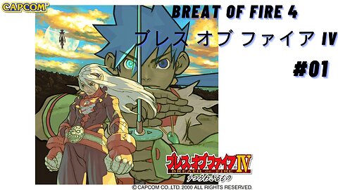 PS1 [ブレス オブ ファイア4] Breath Of Fire 4 Japonês #01