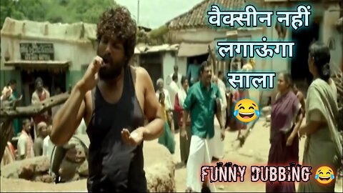 | pushpa funny dubbing video | pushpa comedy | pushpa m