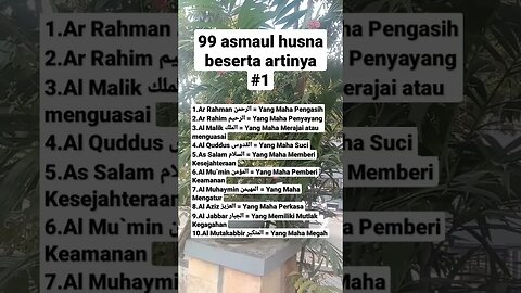 99 Asmaul Husna #shorts #asmaulhusna #islam