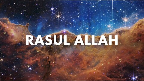 Islamic Nasheed | Rasul Allah | Arabic Nasheed