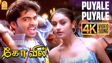 Puyalae Puyalae | 4K Video Song | புயலே புயலே | Kovil | Silambarasan | Sonia Agarwal |Harris Jayaraj