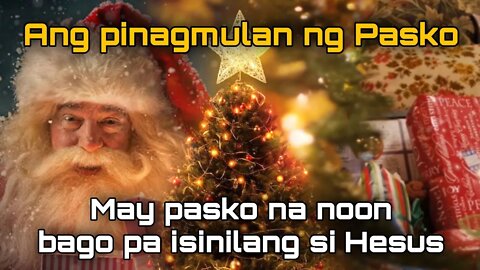 May Pasko Na Noon Bago Pa Isinilang Si Hesus | Ekstra Ordinaryo