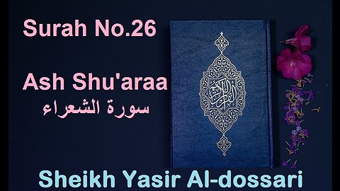 Quran 26 Surah Ash Shu'araa سورة الشعراء Sheikh Yasir Al Dosary - With English Translation