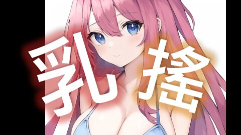 乳揺れ,巨乳下着,後藤ひとり,ぼっち・ざ・ろっく! (Breasts shaking,Hitori Gotou,BOCCHI THE ROCK!) [孤獨搖滾, 後藤一里, 孤独摇滚, 后藤一里]