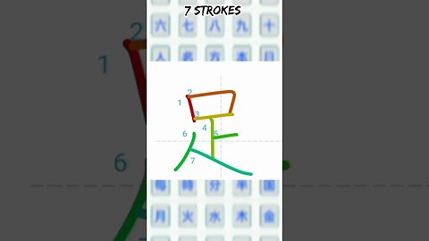 Japanese Kanji Alphabet Writing ✍️ Practice "足" 🦵 N5 JLPT/NAT 👈👈#japanese