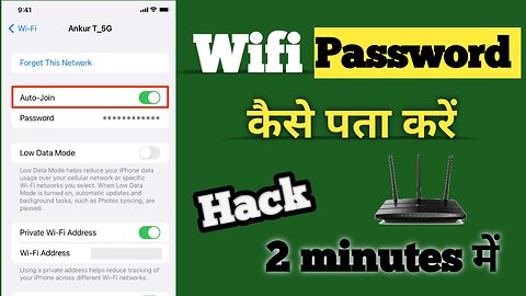 Wifi Ka Password Kase Pta Karen| Wifi Kase Hack Karne2024| How To Hack Wifi Password 🔑