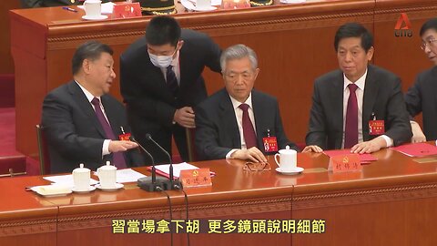 20221025 習當場拿下胡，更多鏡頭說明細節！