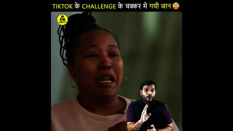 tiktok के challenge चक्कर में गई जान😱😱🔥🔥#shorts #a2motivation #trending