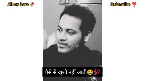 पैसे से खुशी नहीं आती 💯😂 Best Motivational WhatsApp Status Motivational Status Video