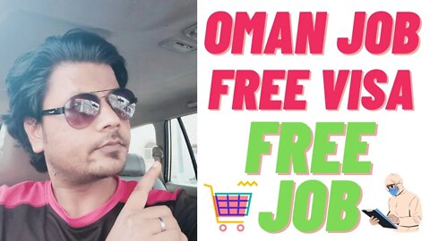 Super market job oman | Urgent Requrment For Super market Mall job in Oman | job in oman