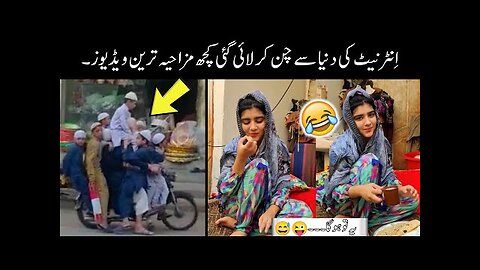 Funny moments caught in camera 😅-part;-107 | funny videos 😜