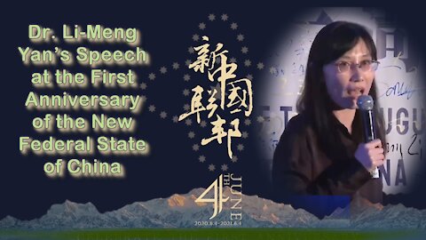 2021 JUN 05 The First Anniversary of the New Federal State of China (NFSC) with Dr Li-Meng Yan