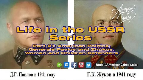 USSR - Part 21: American Politics, Generals Pavlov and Zhukov, and Women and Children Defenders