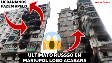 ULTIMO APELO FEITO PELOS UCRANIANOS EM MARIUPOL | Ultimato Russo Logo Acabará em Mariupol