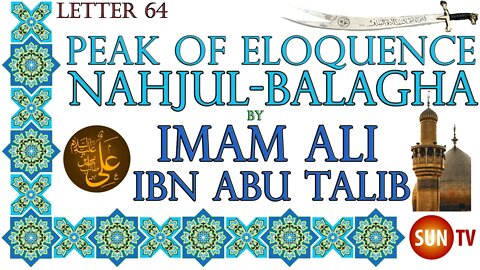 Peak of Eloquence Nahjul Balagha By Imam Ali ibn Abu Talib - English Translation - Letter 64