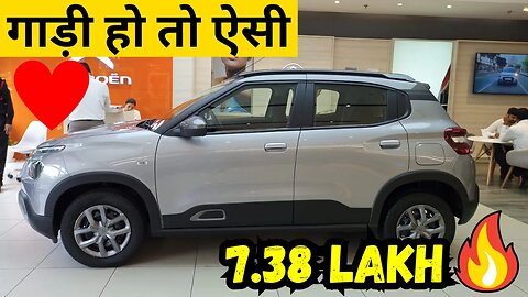 गाड़ी हो तो ऐसी❤️| सिर्फ 7.38 Lakh🔥| Citroen C3 feel DT with Vibe Pack 2023 Review |Karan Kumar Cars|