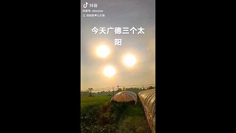 ☀️A very rare optical phenomenon, where villagers in central China saw three suns at once